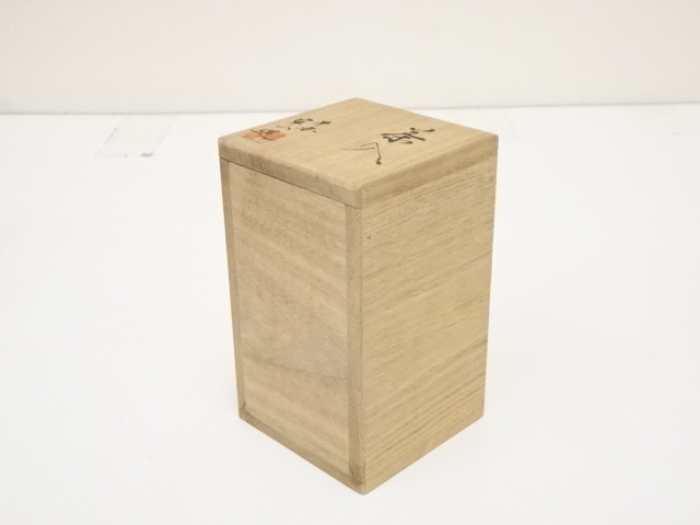 道具 ] - 道具 京焼 万代草山造 肩衝茶入（共箱）□z | ネット